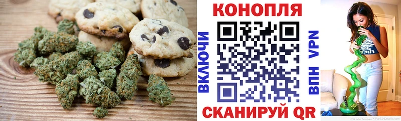 Еда ТГК конопля Карабаново
