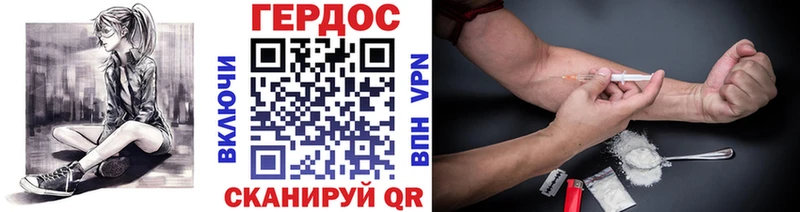 ГЕРОИН гречка  Карабаново 