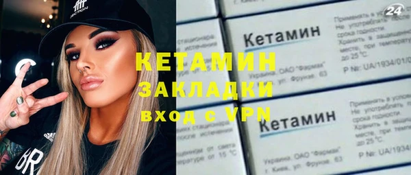 стаф Арсеньев