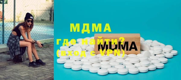 стаф Арсеньев