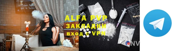 молекула духа Армянск