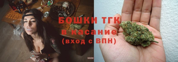 молекула духа Армянск