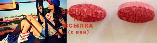молекула духа Армянск