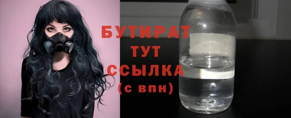 молекула духа Армянск