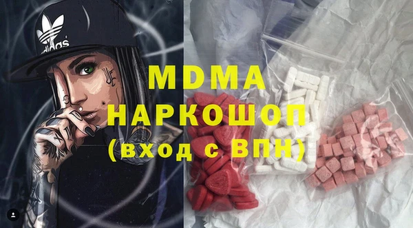 гашик Аркадак