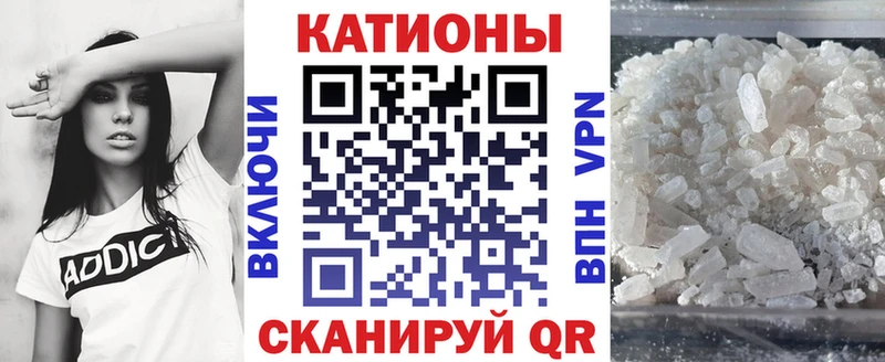 МЯУ-МЯУ кристаллы  продажа наркотиков  Карабаново 