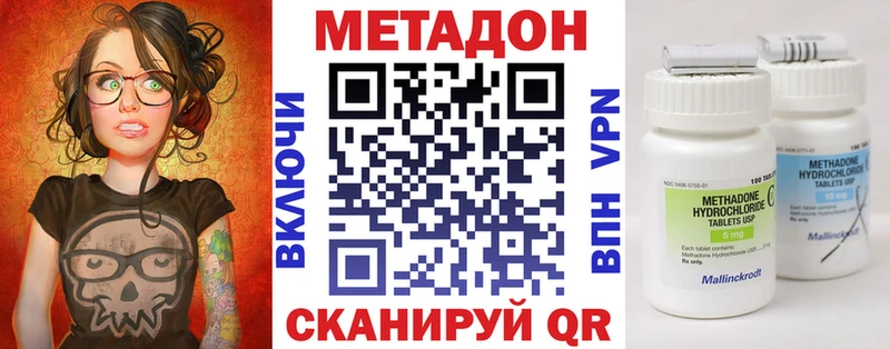 даркнет наркотические препараты  Карабаново  Метадон кристалл 