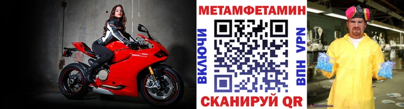 МЕТАМФЕТАМИН кристалл  блэк спрут зеркало  Карабаново  закладки 
