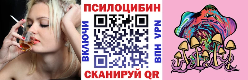 Галлюциногенные грибы ЛСД  Карабаново 